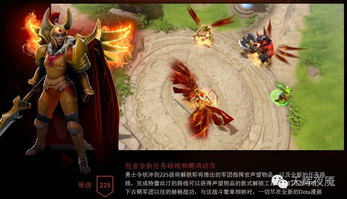 dota2庭院图片