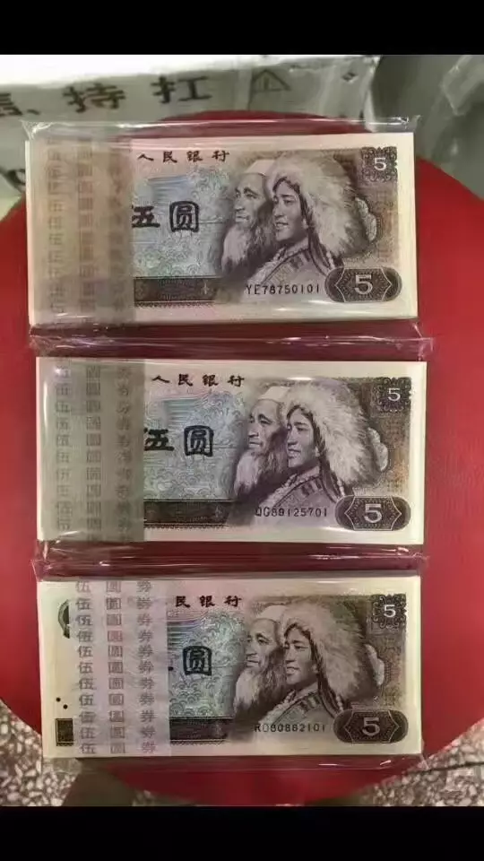 科普:為何整刀,整捆的紙幣更適合收藏?