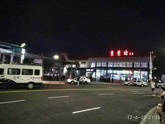 东莞东站图片晚上的图片