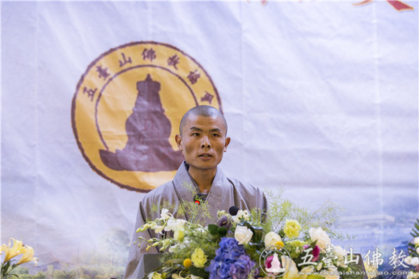 五台山照见法师生平图片