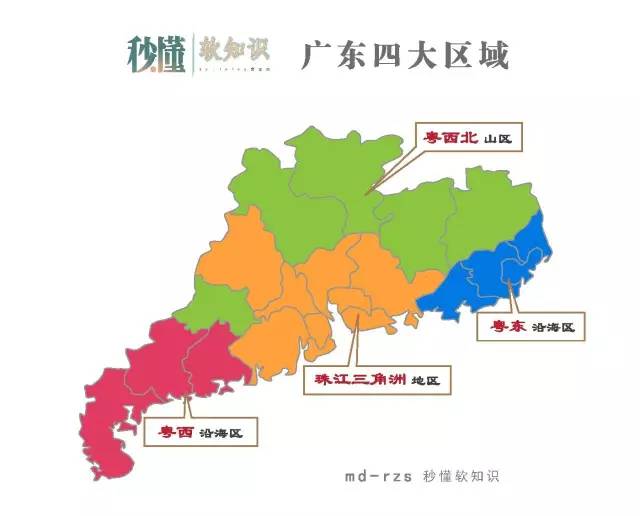 广东地理位置优势图片