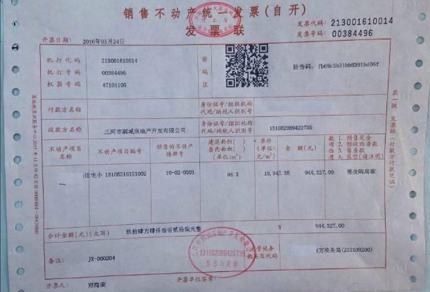 農民工兄弟:進城買房有補貼,但有這些證才能領!