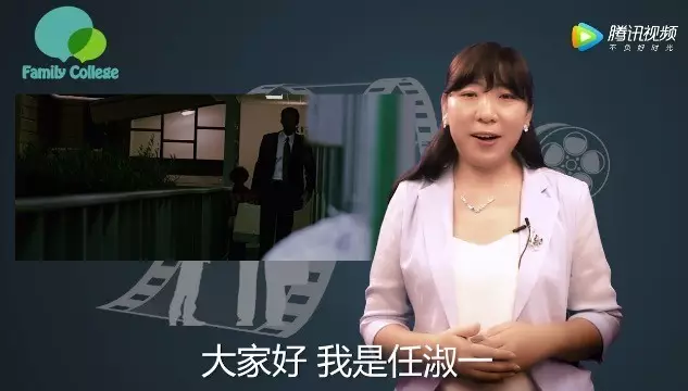 嘉宾任淑一国家二级心理咨询师育儿图书作家搜狐自媒体大v作者多家