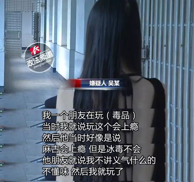 少女早恋与男友吸毒 因一台苹果手机被人利用贩毒