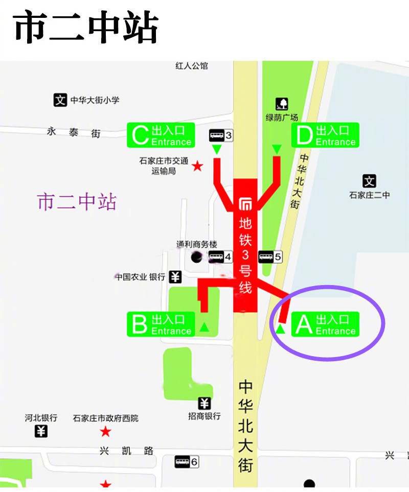 石家庄火车站出口地图图片