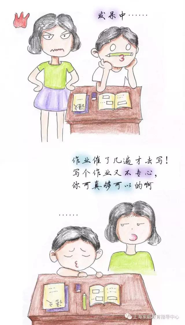 孩子做作业,当妈的最着急?