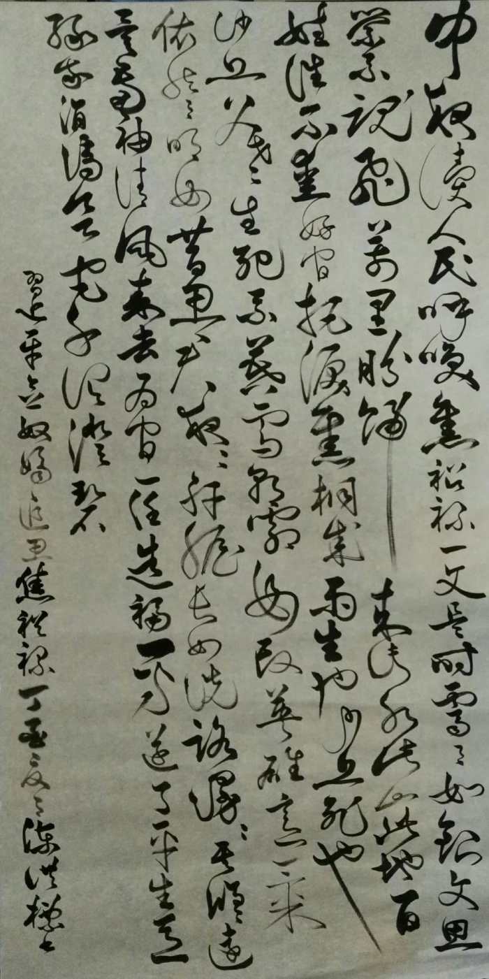 把泪焦桐成雨.生也沙丘,死也沙丘,父老生死系.暮雪朝霜,毋改英雄意气!