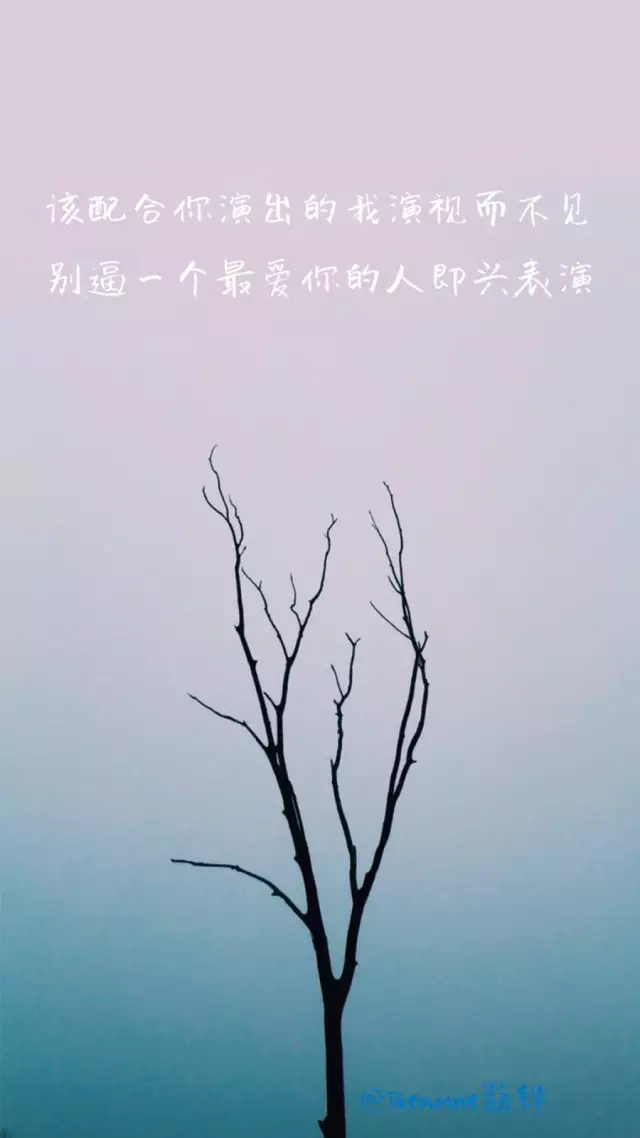 壁纸 黑白简约壁纸 文字歌词壁纸