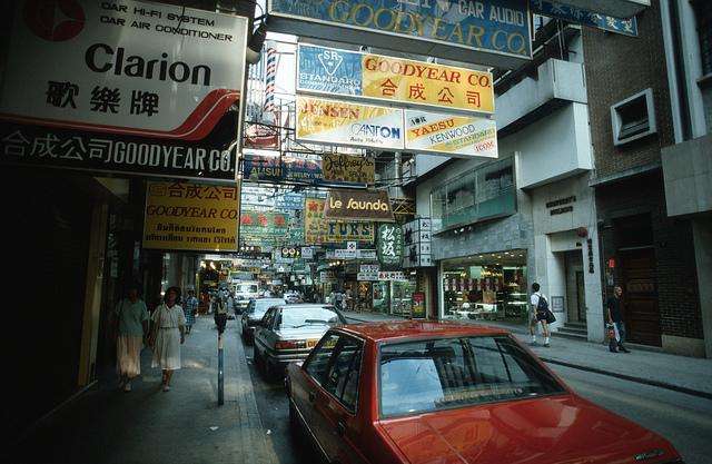 老照片 80年代的香港 繁华广告下的市井生活