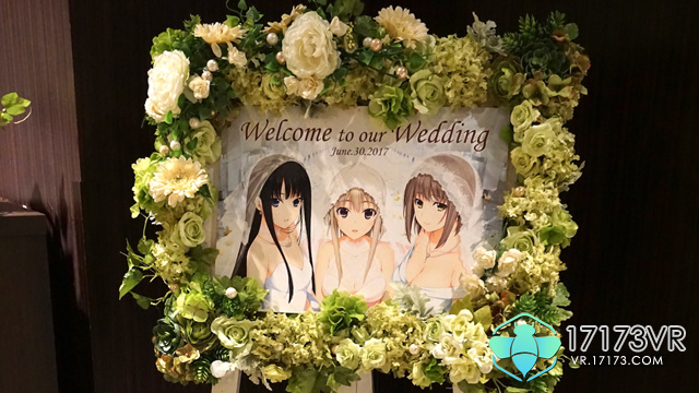 看不见的老婆 日本男子与虚拟妻子完成vr婚礼
