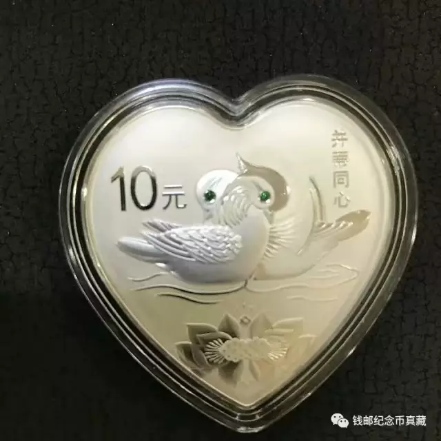 并蒂同心2017发行价格(2017并蒂同心金银币发行价)