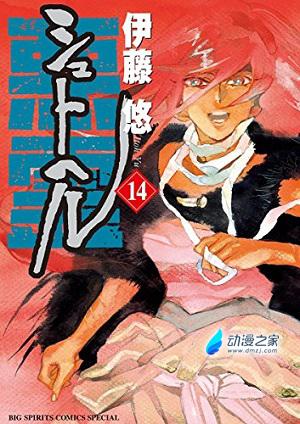 这本漫画真厉害 7月漫画榜单公开