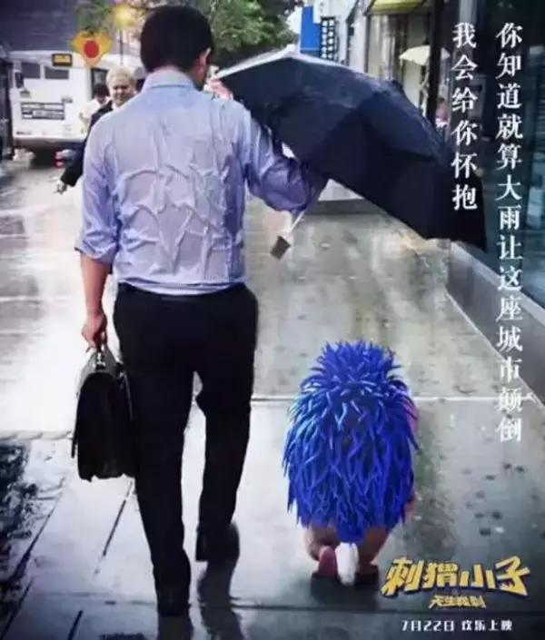 還記得為兒子撐傘自己淋雨的