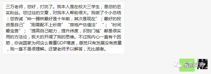 疯狂的gdp_兰州的疯狂扩张,千万人口、万亿GDP!转折点在兰州新区