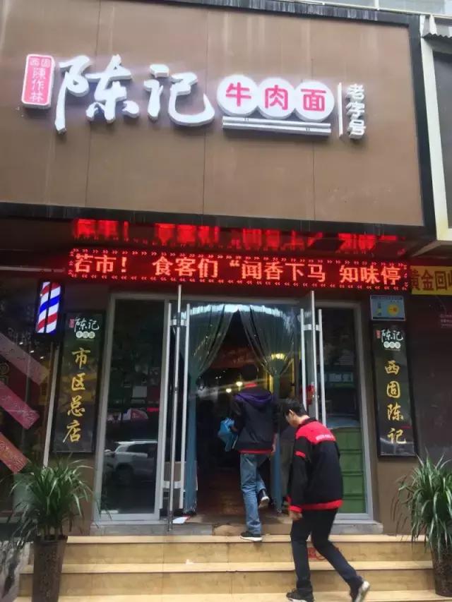 到蘭州不吃牛大不亮豁20家牛肉麵有你鍾愛的嗎