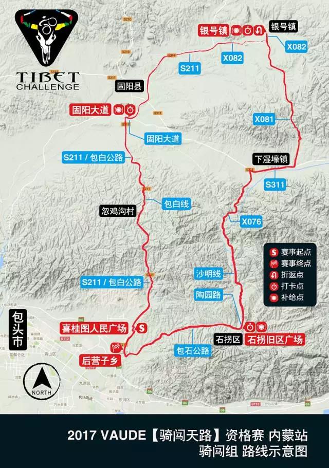 包头省道315路线图图片