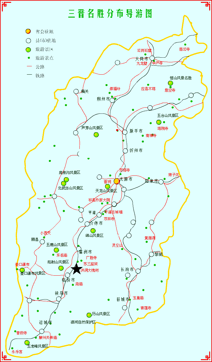 五岳之中有座山,被秦始皇封为天下第二山