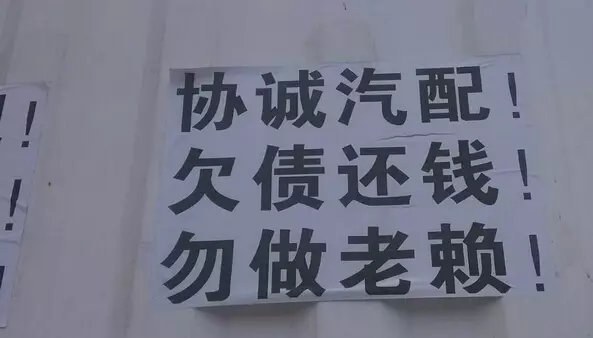 欠賬不還小邦教你幾招委婉大氣的催賬技巧