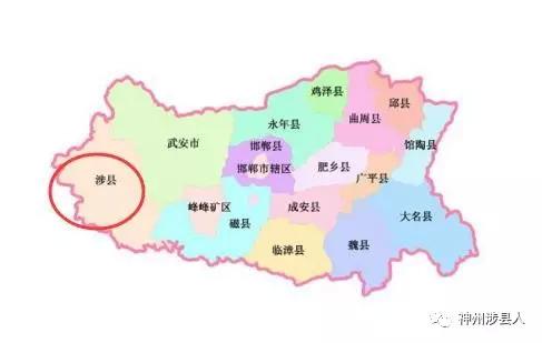 什么?涉县历史上曾属于河南省?