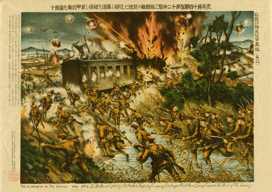 看日本入侵苏俄的油画, 想干涉苏俄的那段历史