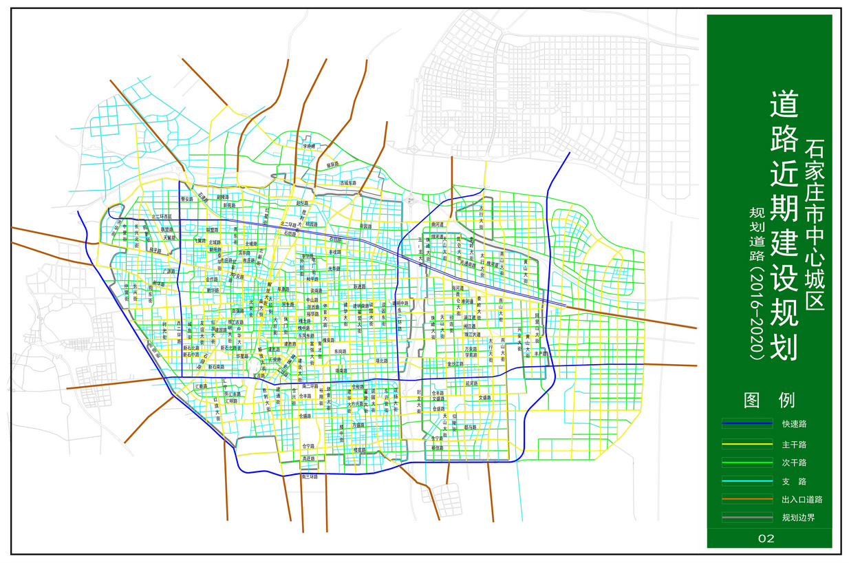 石家庄市道路规划图图片