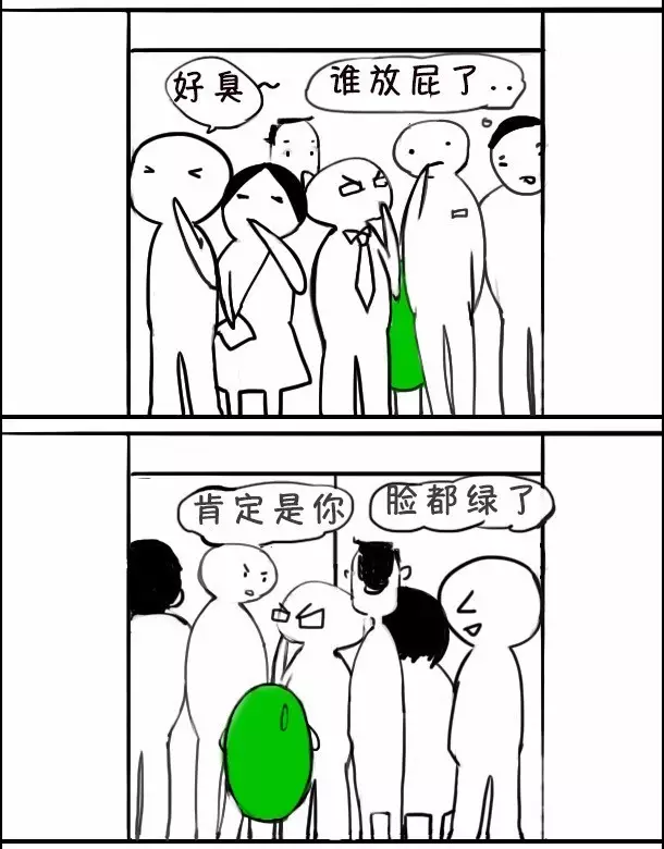 绿豆君漫画 是谁在电梯里放屁?