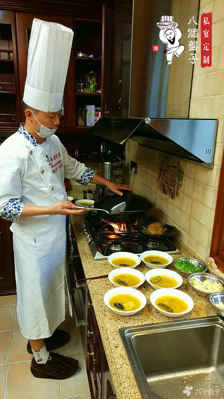 南京請廚師上門 八個盤子 還原生活和飯食的本意.