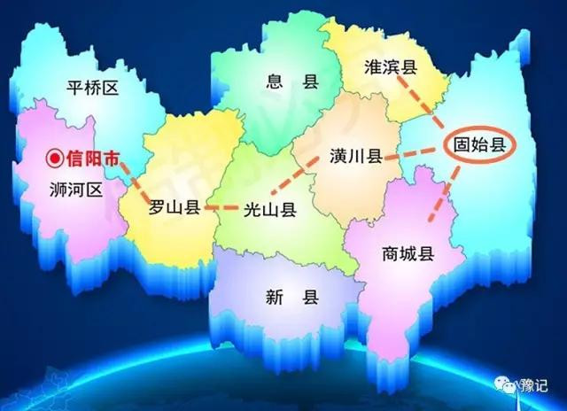 固始县改市建大别山副中心,潢川和商城人不淡定