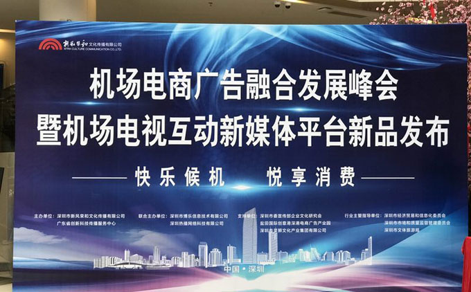 總編輯,深圳市企業文化研究會顧問委主任孫健耀,資深學者潘之江