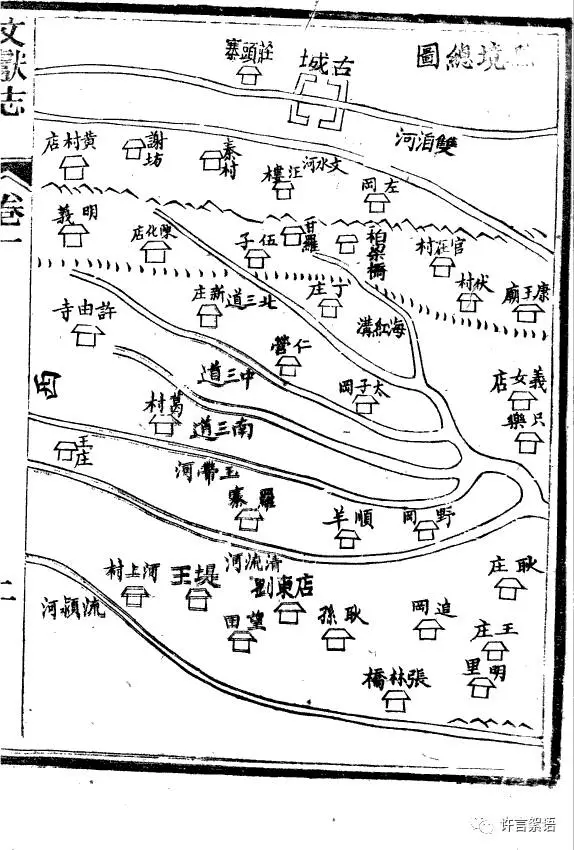 揭秘200年前的鄢陵長啥樣他手繪地圖告訴你