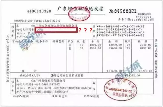 不仅需要提供单位纳税人识别号,还需要开具具体品项,原本超市开个发票