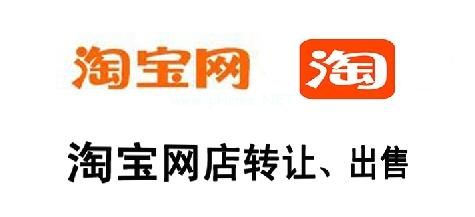 比如淘寶,網店如果是以企業或公司名義通過工商登記或營業執照方式