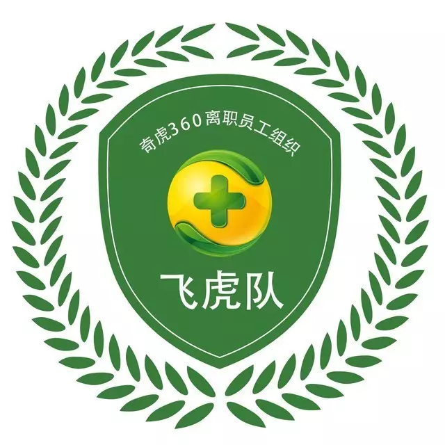 铁道游击队logo图片