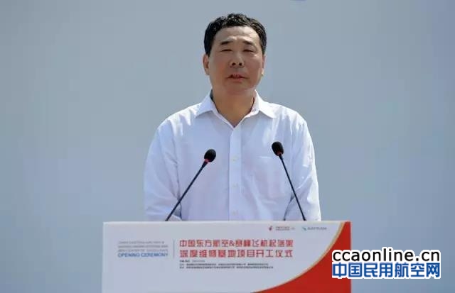 东航集团党组副书记,东航股份党委书记李养民