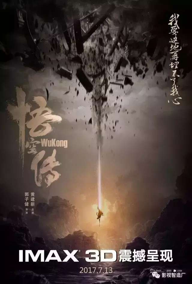 父子雄兵爆笑来袭赶紧去看吧