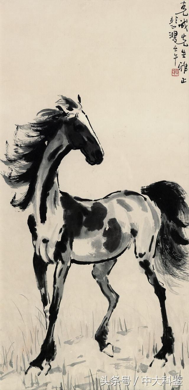 徐悲鸿(1895