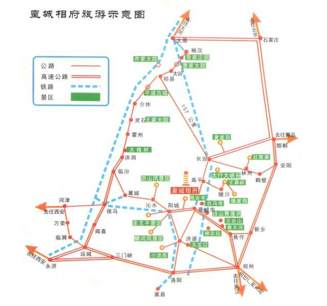 皇城相府地图图片