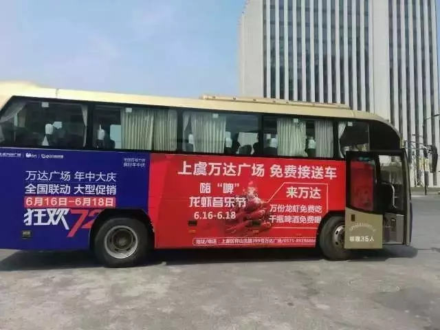 萬達免費班車即將歸來!新路線經過你家嗎?