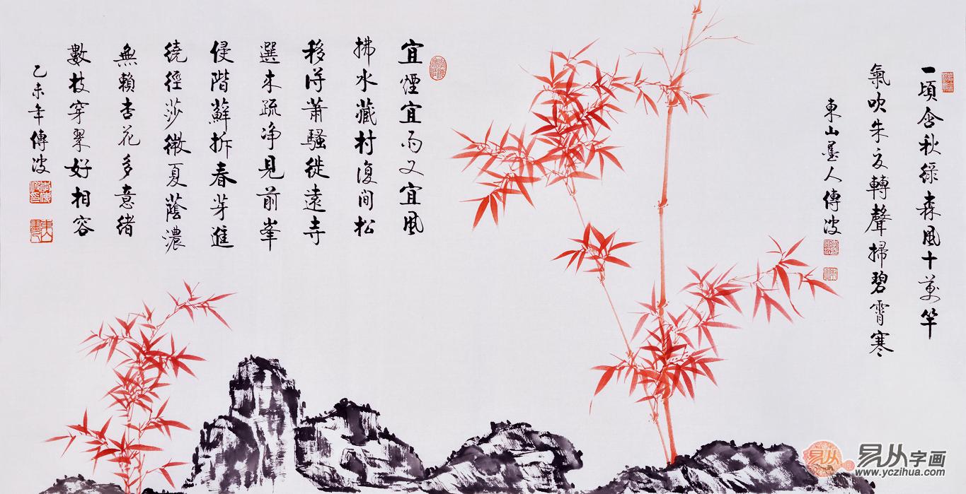 现代诗竹子配图图片