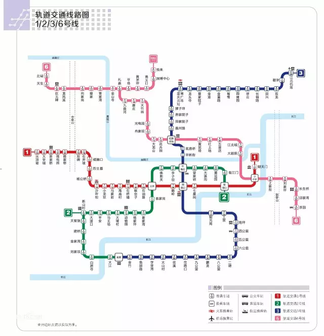 重庆3号线地铁站线路图片