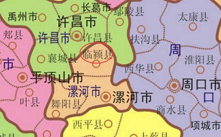 臨潁,隸屬於河南省漯河市,距省會鄭州100公里.