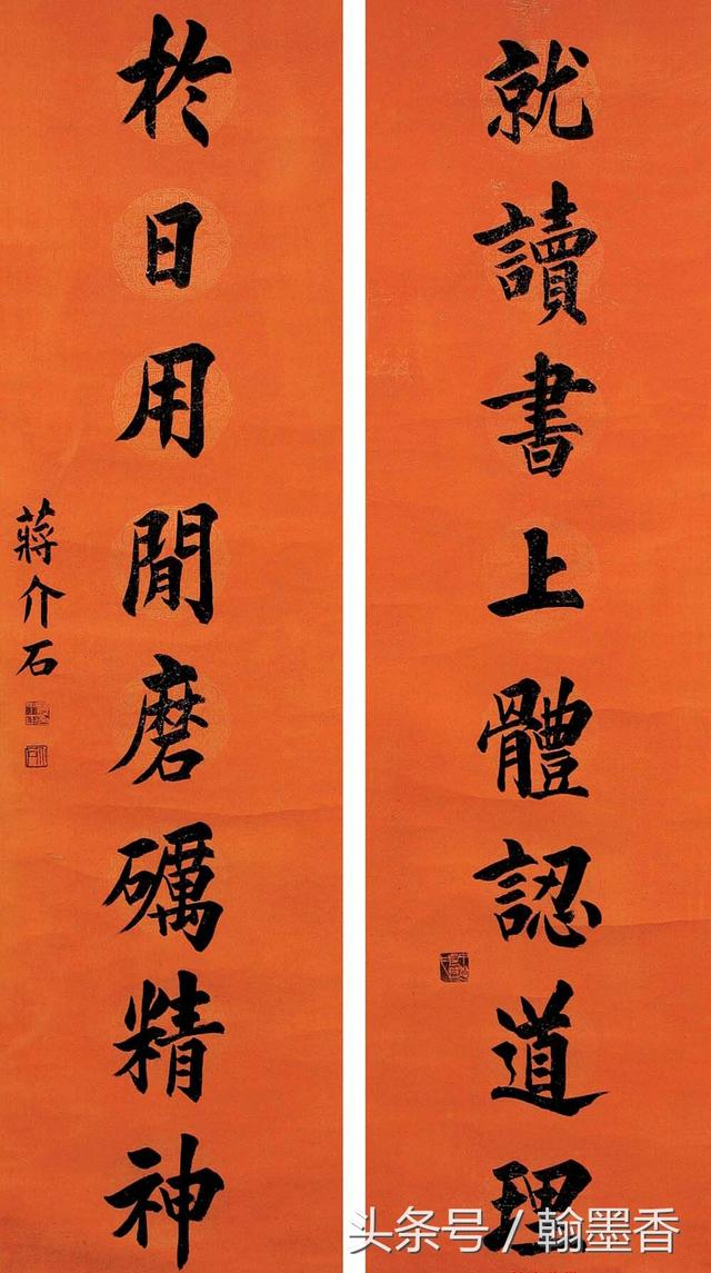 典雅中庸,温和平稳—中正书法作品赏析