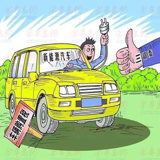 中国发布新能源汽车积分新办法 外国人急啥