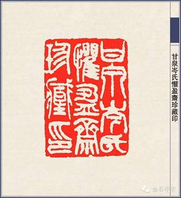 作品欣赏▼吴熙载(1799-1870,原名廷扬,字熙载,后以字行,改字让之,亦