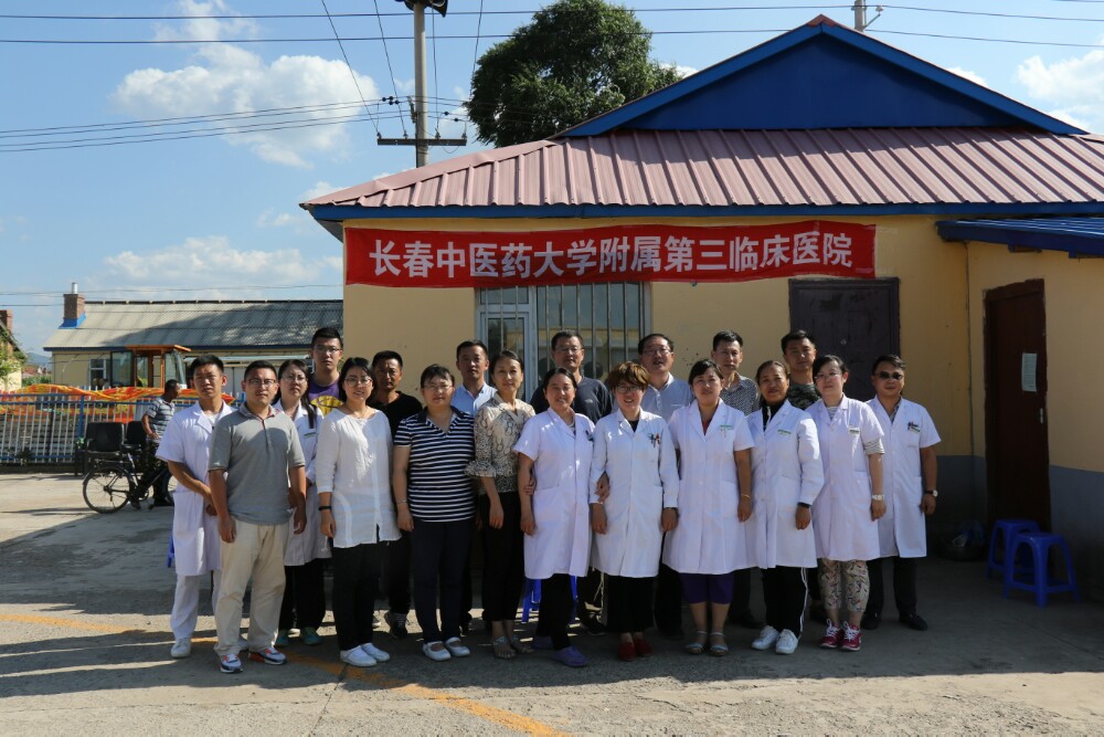 包含北京中医药大学第三附属医院跑腿办住院（手把手教你如何挂上号）的词条