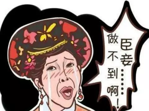 等我敲完这行代码,就和你离婚!