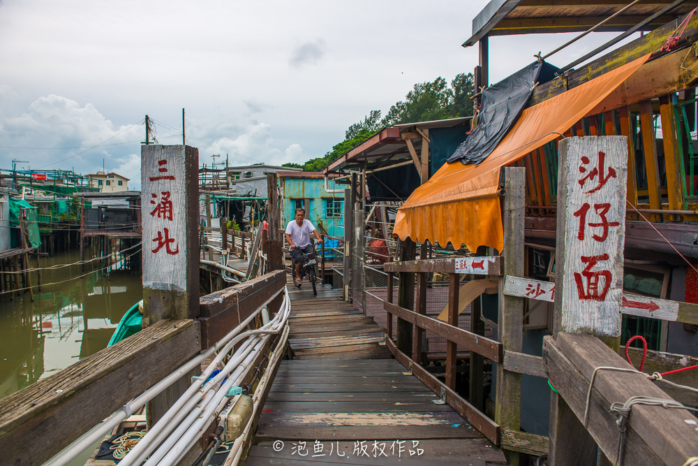 小渔村 香港图片