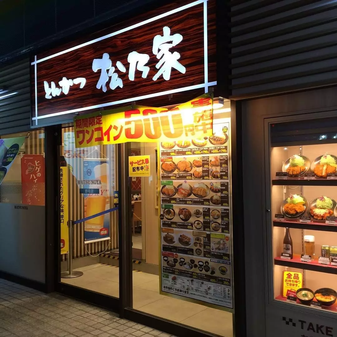 精选8间日本连锁餐厅好吃还不贵