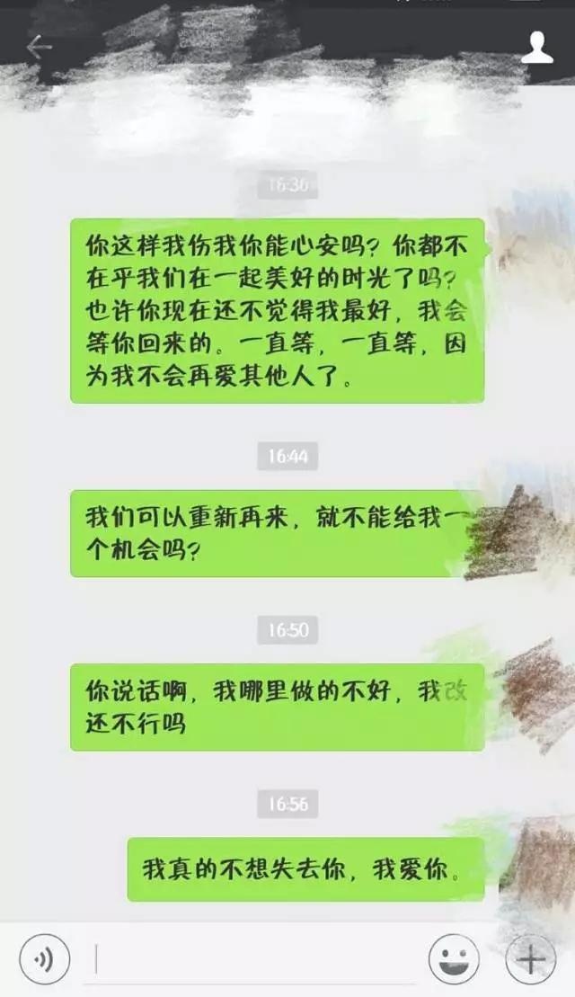 該怎麼跟他搭上話,那麼,如果想要和前男友破鏡重圓,更加反感!