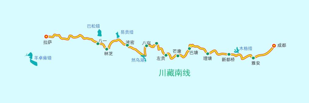 反走川藏線拉薩租車到成都多少錢?